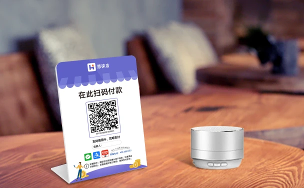 收款码.png